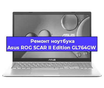 Замена южного моста на ноутбуке Asus ROG SCAR II Edition GL764GW в Санкт-Петербурге